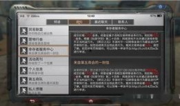 网易明日之后爆料最新消息,神秘新内容即将揭晓！