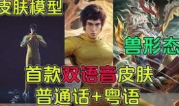 婉儿新皮肤最新爆料微博,微博爆料揭秘神秘元素