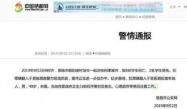 近期爆料事件有哪些新闻,爆料风云再起，真相浮出水面